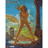 Noriyoshi Ohrai Beautys - No. 1.